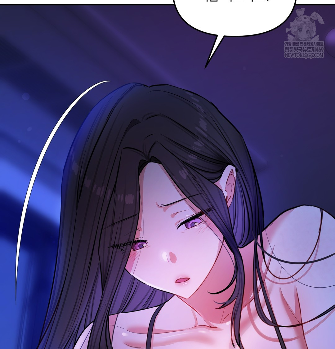 The Professor’s Secret Account Raw Chapter 14 - Page 140