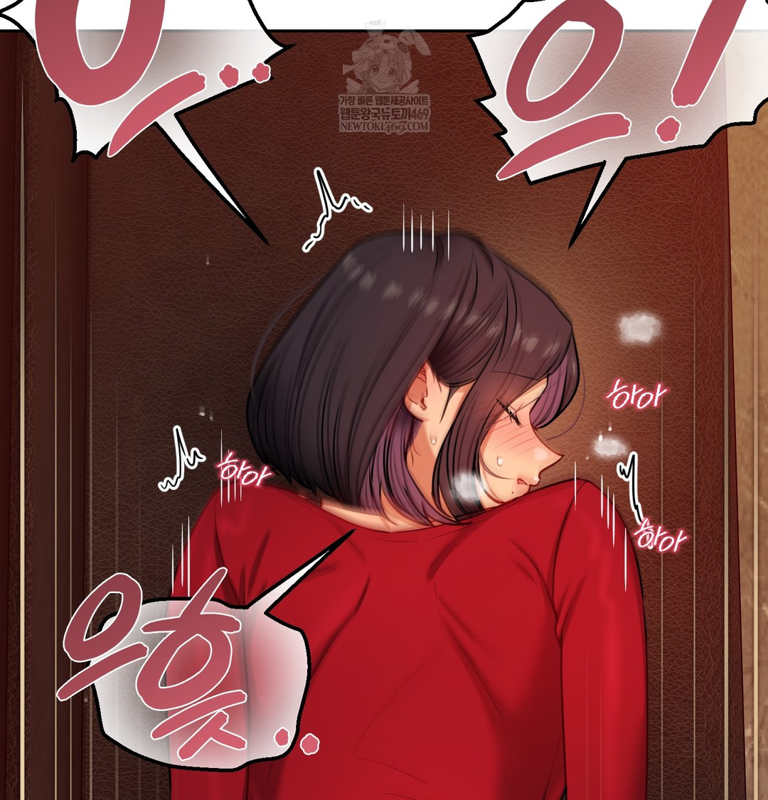 The Professor’s Secret Account Raw Chapter 14 - Page 50