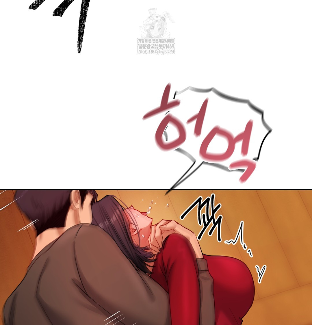 The Professor’s Secret Account Raw Chapter 14 - Page 59