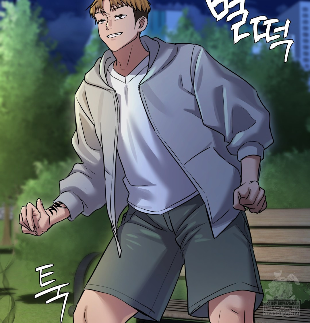 The Professor’s Secret Account Raw Chapter 15 - Page 29