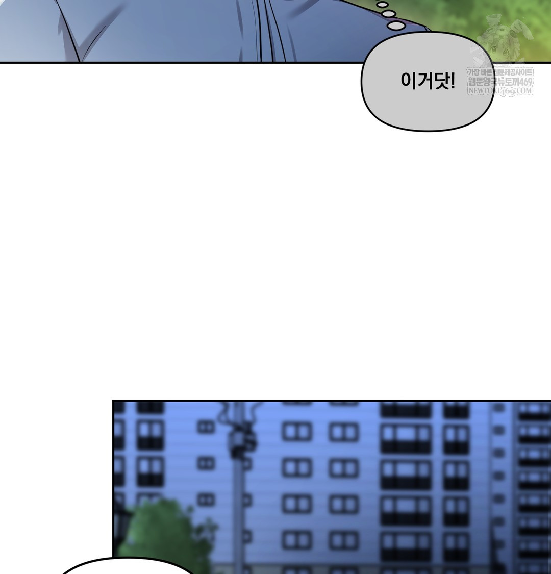 The Professor’s Secret Account Raw Chapter 15 - Page 36