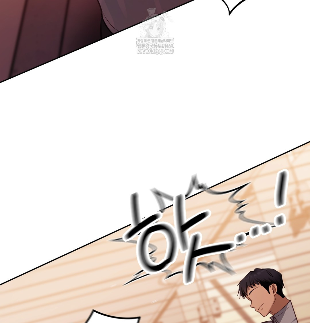 The Professor’s Secret Account Raw Chapter 15 - Page 54