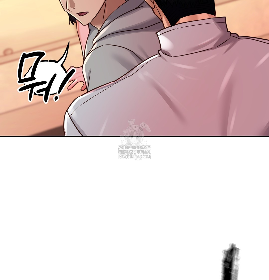 The Professor’s Secret Account Raw Chapter 15 - Page 94