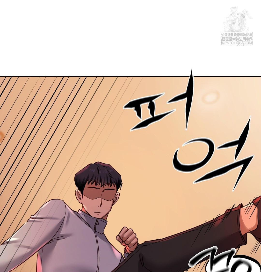 The Professor’s Secret Account Raw Chapter 15 - Page 98