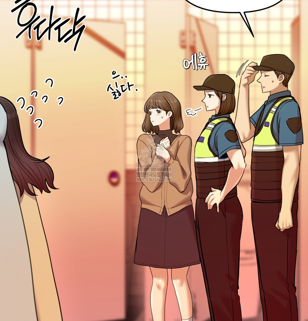 The Professor’s Secret Account Raw Chapter 16 - Page 108