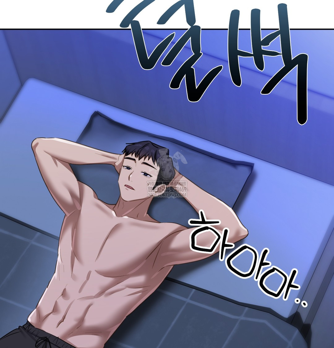 The Professor’s Secret Account Raw Chapter 16 - Page 111