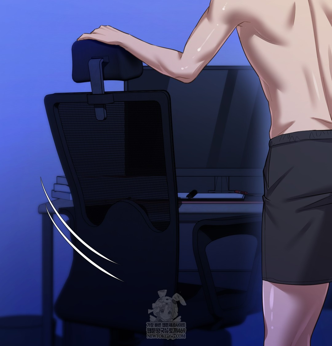 The Professor’s Secret Account Raw Chapter 16 - Page 119