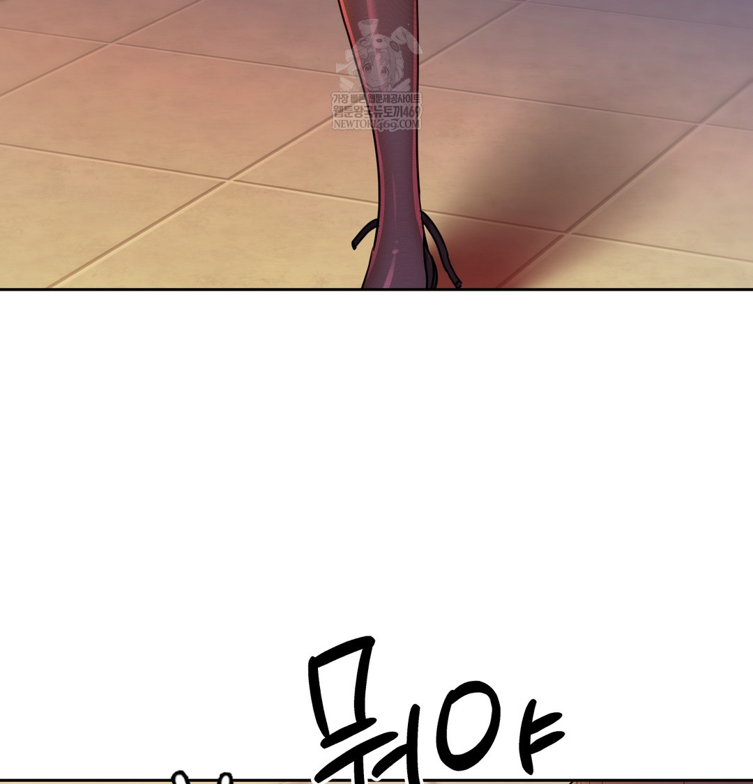 The Professor’s Secret Account Raw Chapter 16 - Page 124