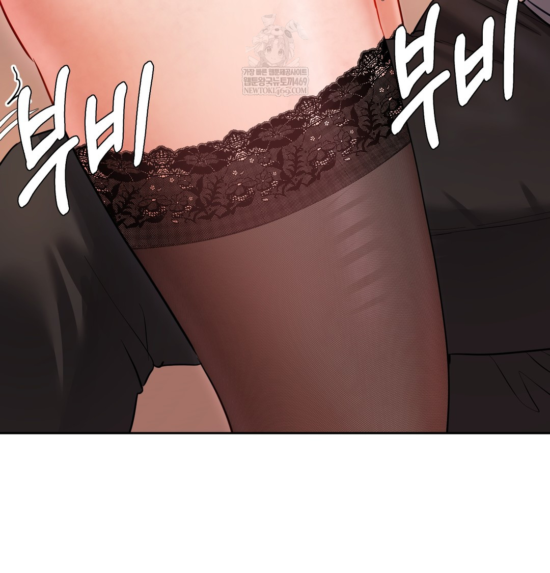 The Professor’s Secret Account Raw Chapter 16 - Page 18