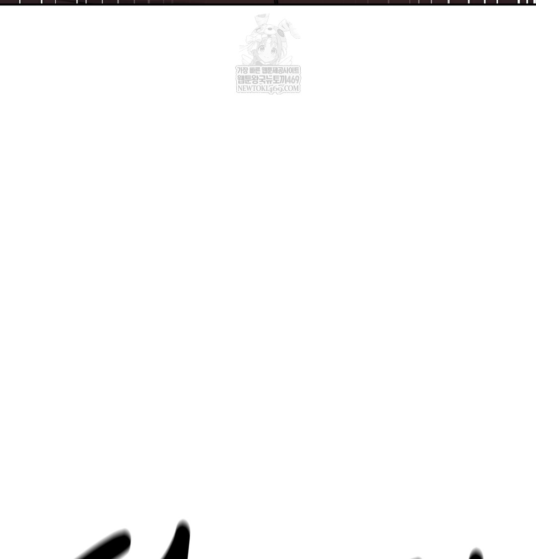 The Professor’s Secret Account Raw Chapter 16 - Page 49