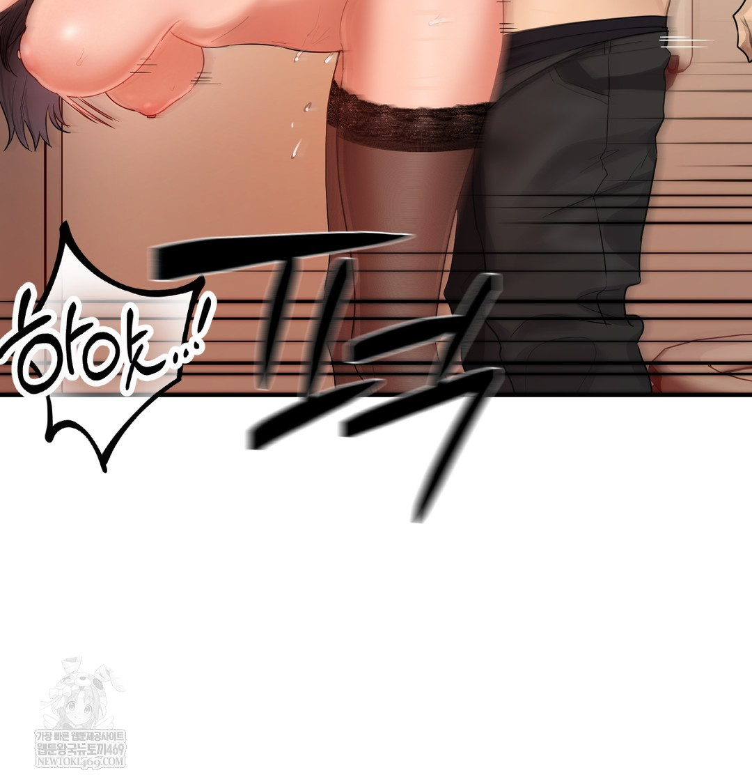 The Professor’s Secret Account Raw Chapter 16 - Page 56