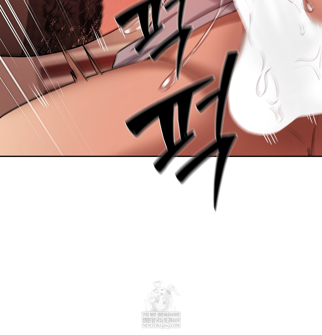 The Professor’s Secret Account Raw Chapter 16 - Page 77