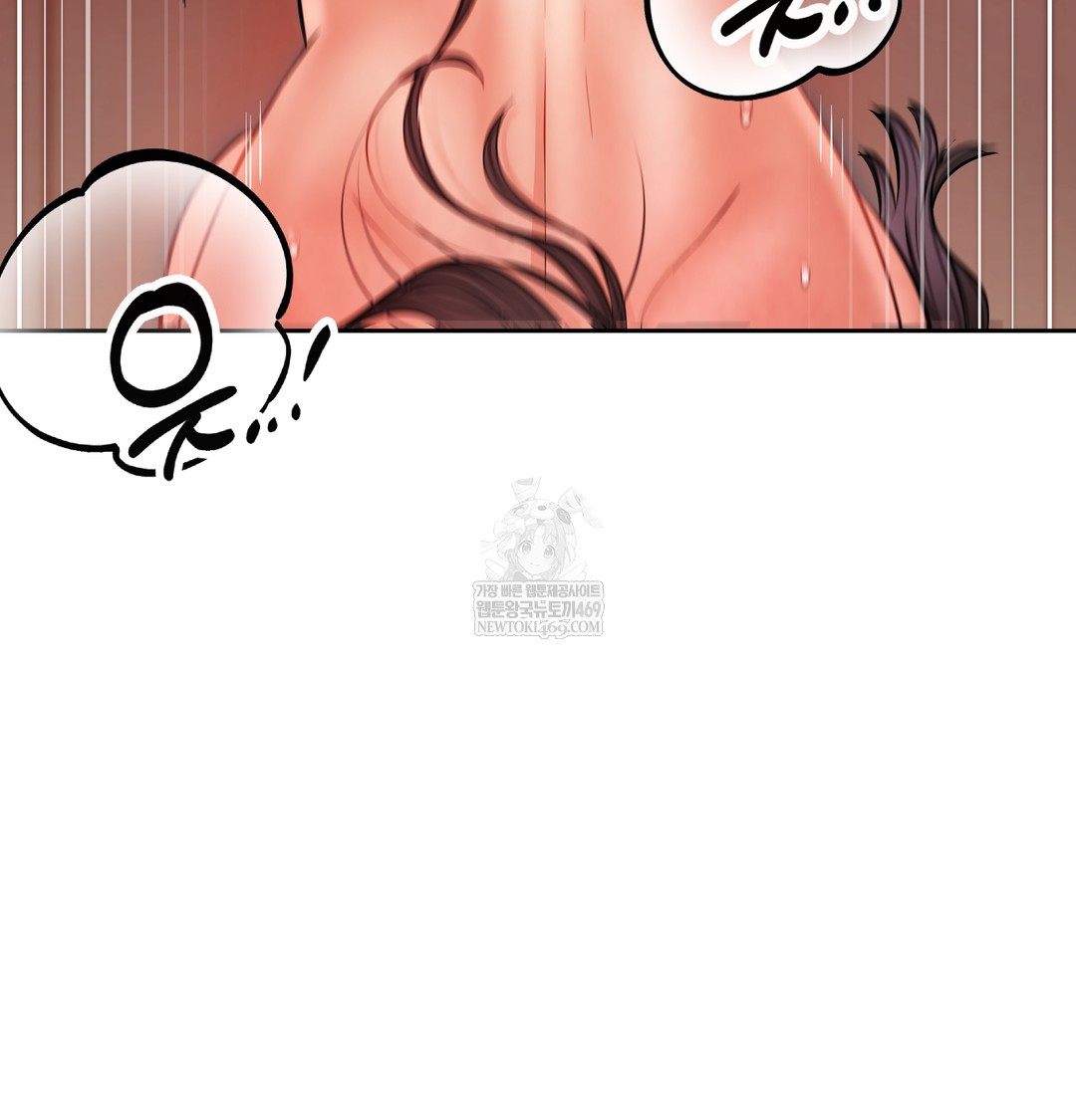 The Professor’s Secret Account Raw Chapter 16 - Page 80