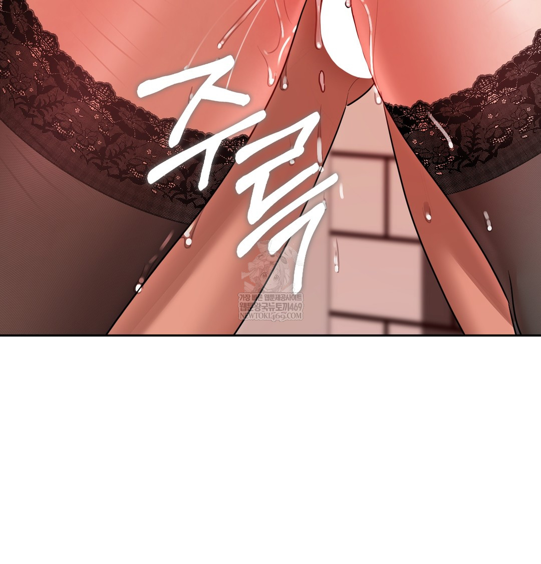 The Professor’s Secret Account Raw Chapter 16 - Page 97