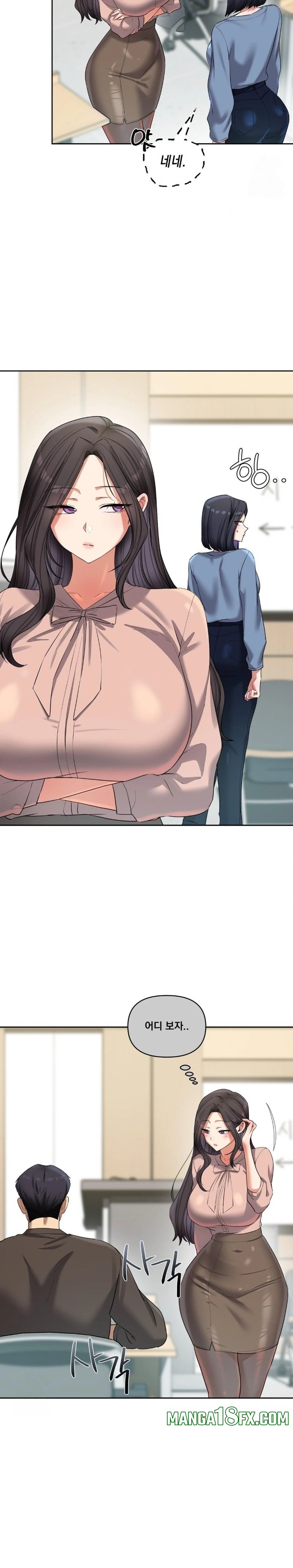 The Professor’s Secret Account Raw Chapter 17 - Page 23