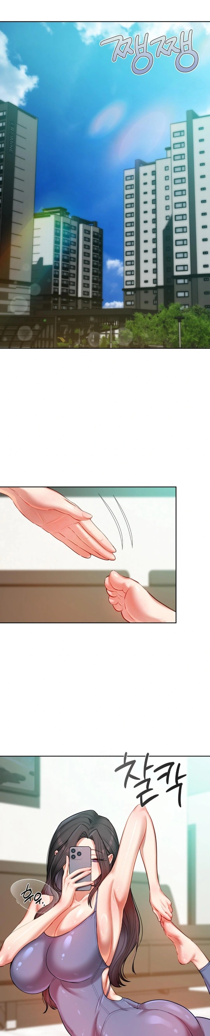 The Professor’s Secret Account Raw Chapter 17 - Page 4