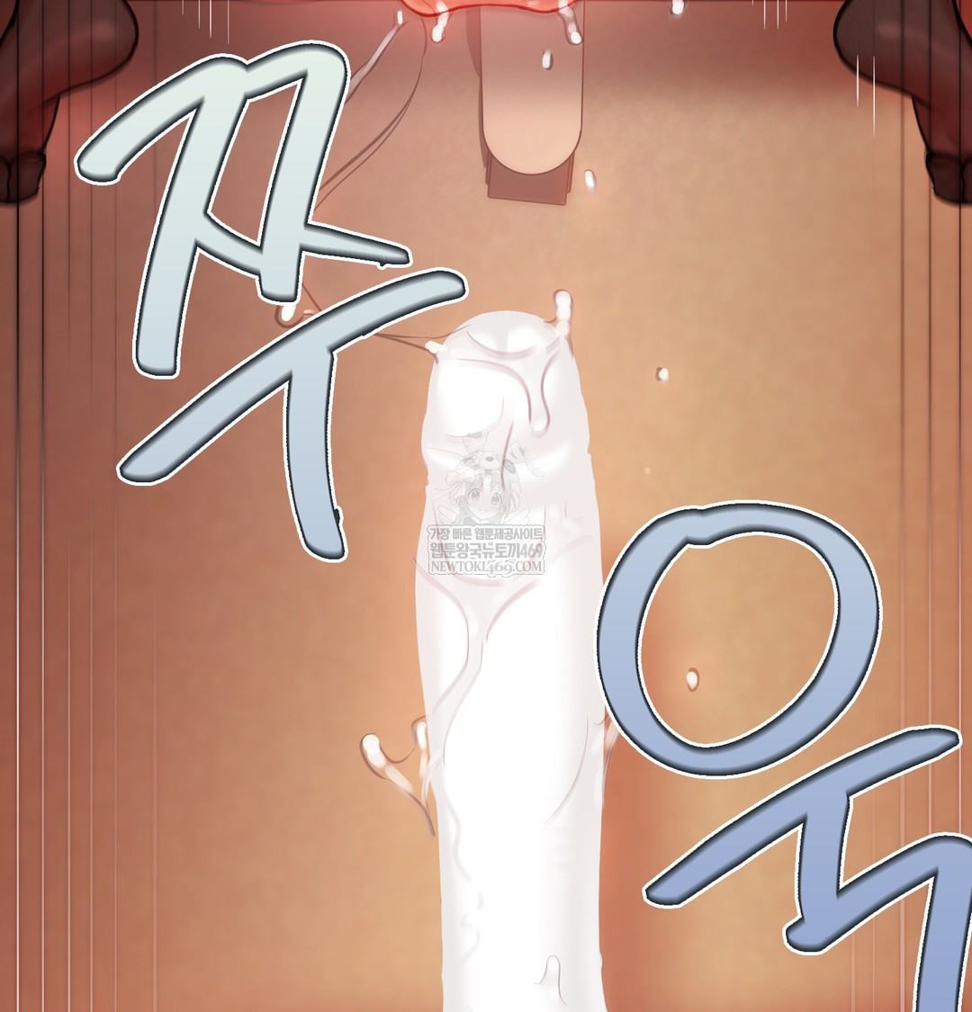 The Professor’s Secret Account Raw Chapter 18 - Page 100