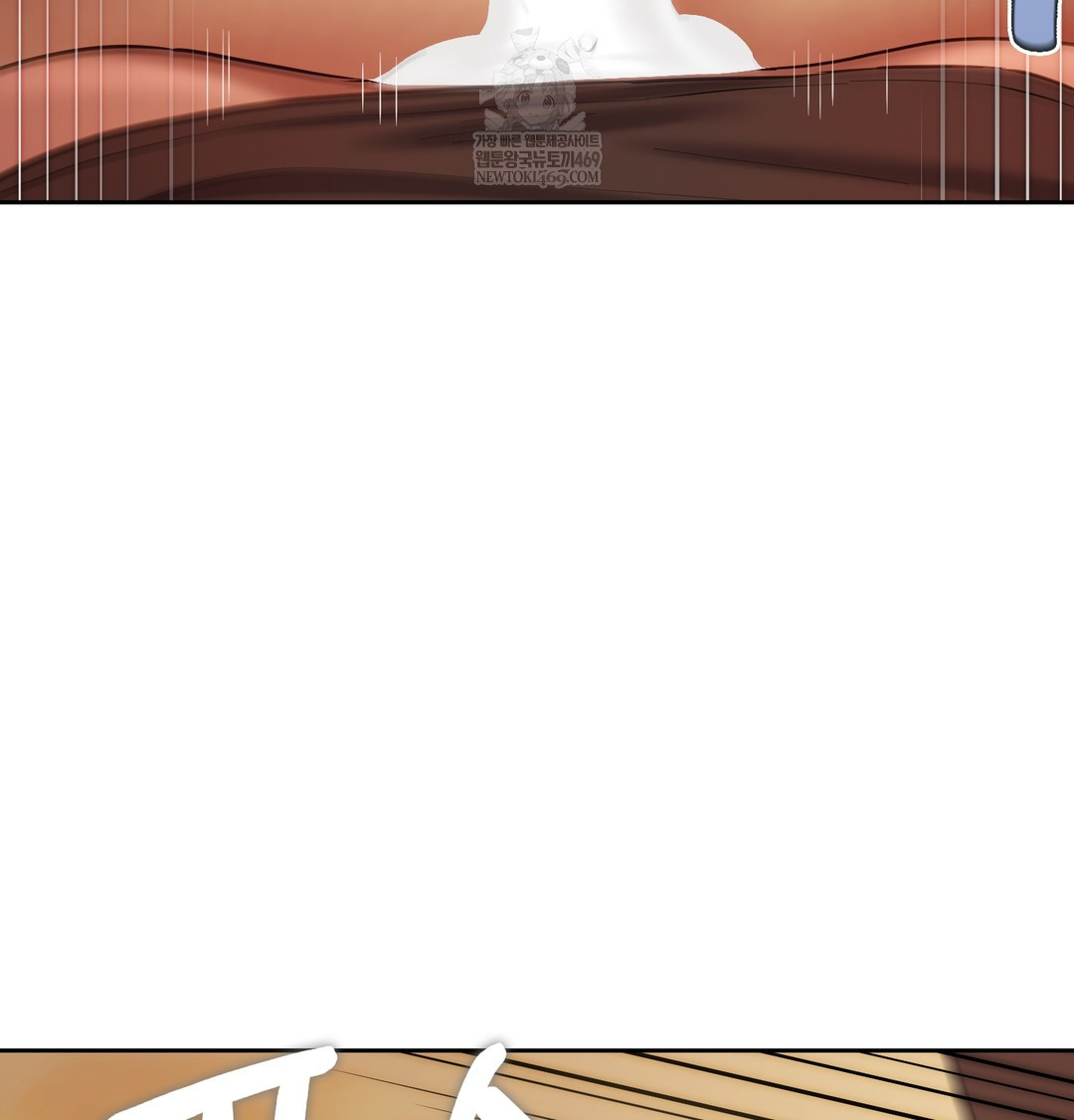 The Professor’s Secret Account Raw Chapter 18 - Page 101