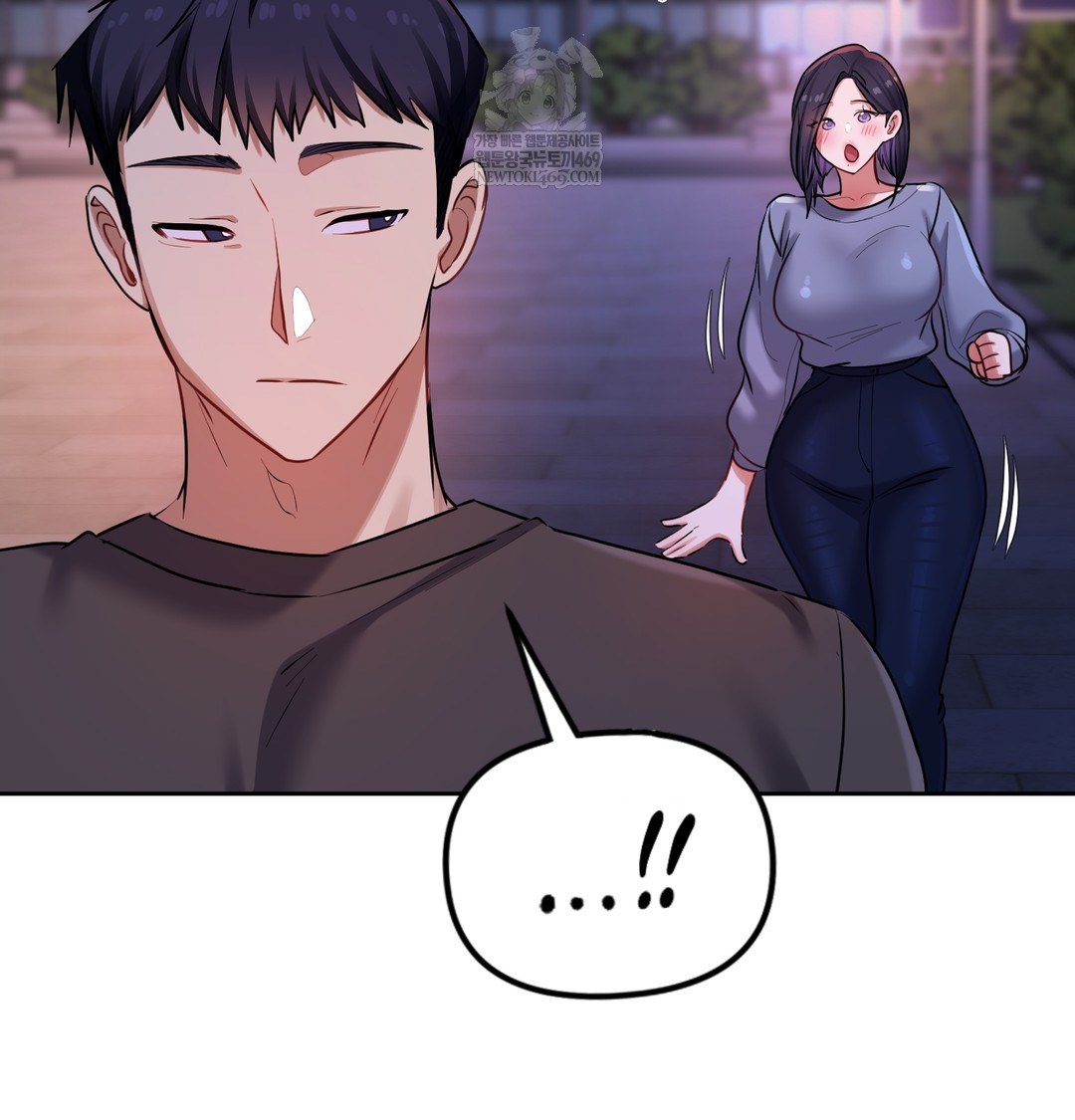 The Professor’s Secret Account Raw Chapter 18 - Page 120