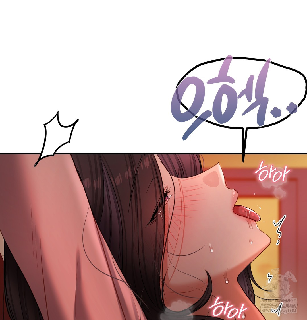 The Professor’s Secret Account Raw Chapter 18 - Page 34