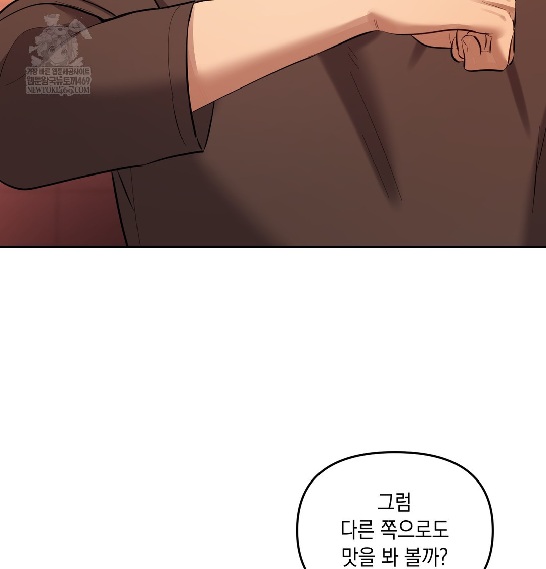 The Professor’s Secret Account Raw Chapter 18 - Page 62