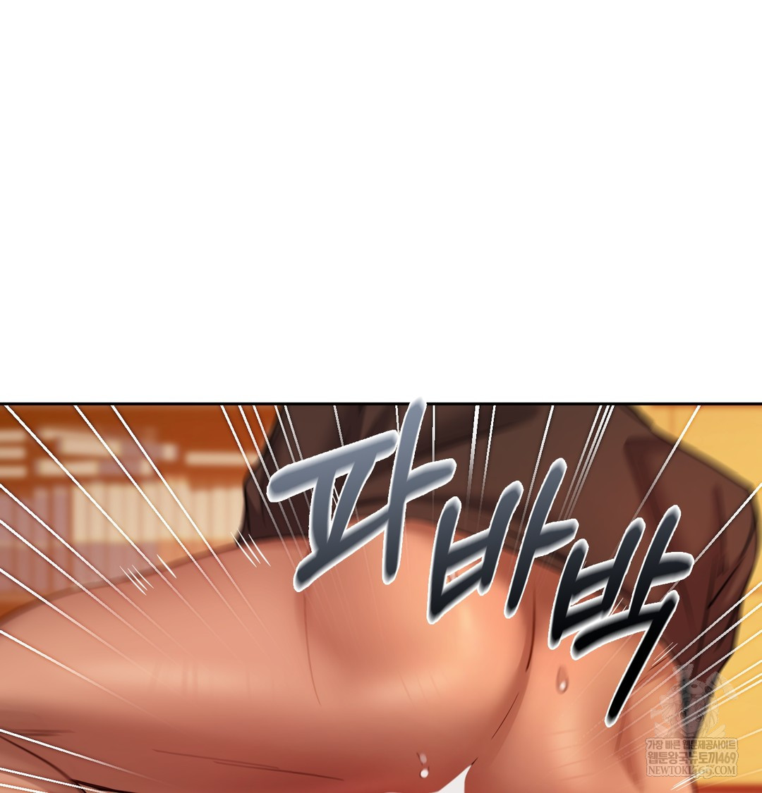 The Professor’s Secret Account Raw Chapter 18 - Page 91