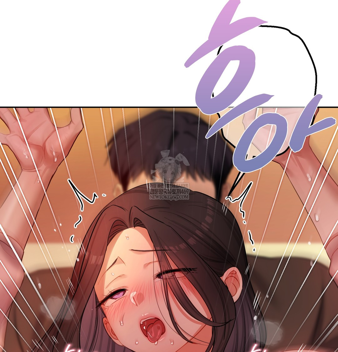 The Professor’s Secret Account Raw Chapter 18 - Page 96