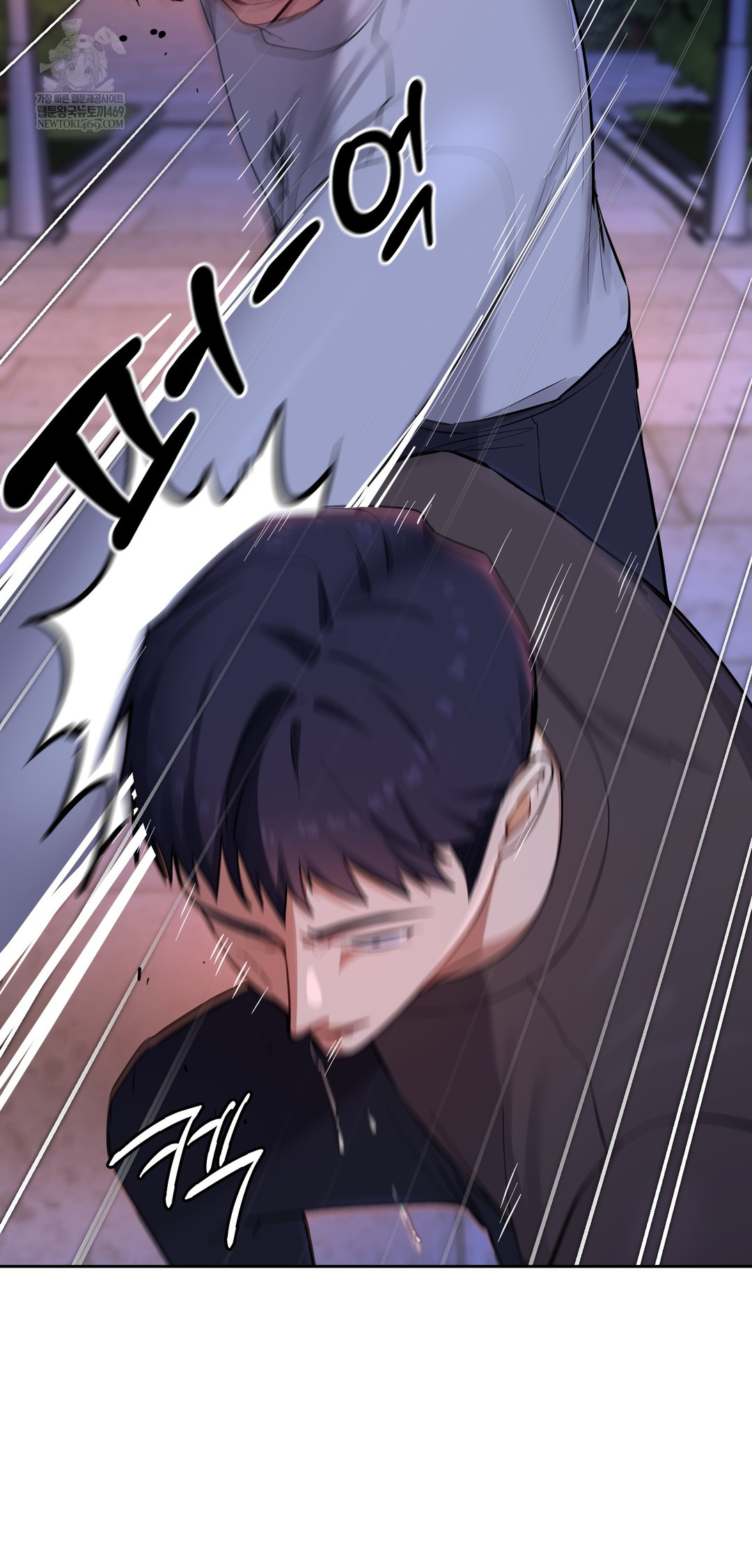 The Professor’s Secret Account Raw Chapter 19 - Page 17