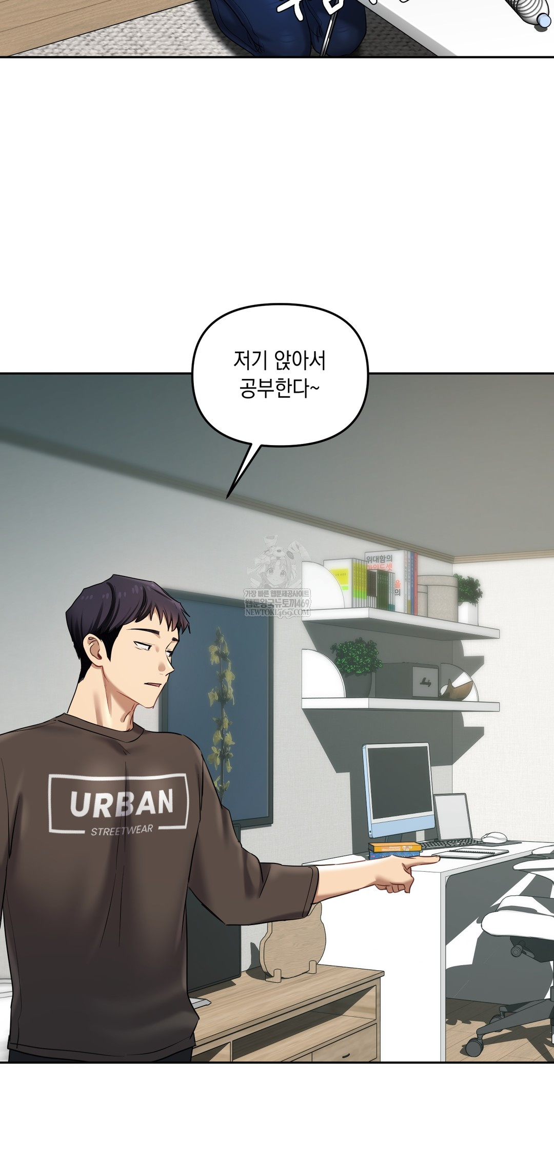 The Professor’s Secret Account Raw Chapter 19 - Page 35