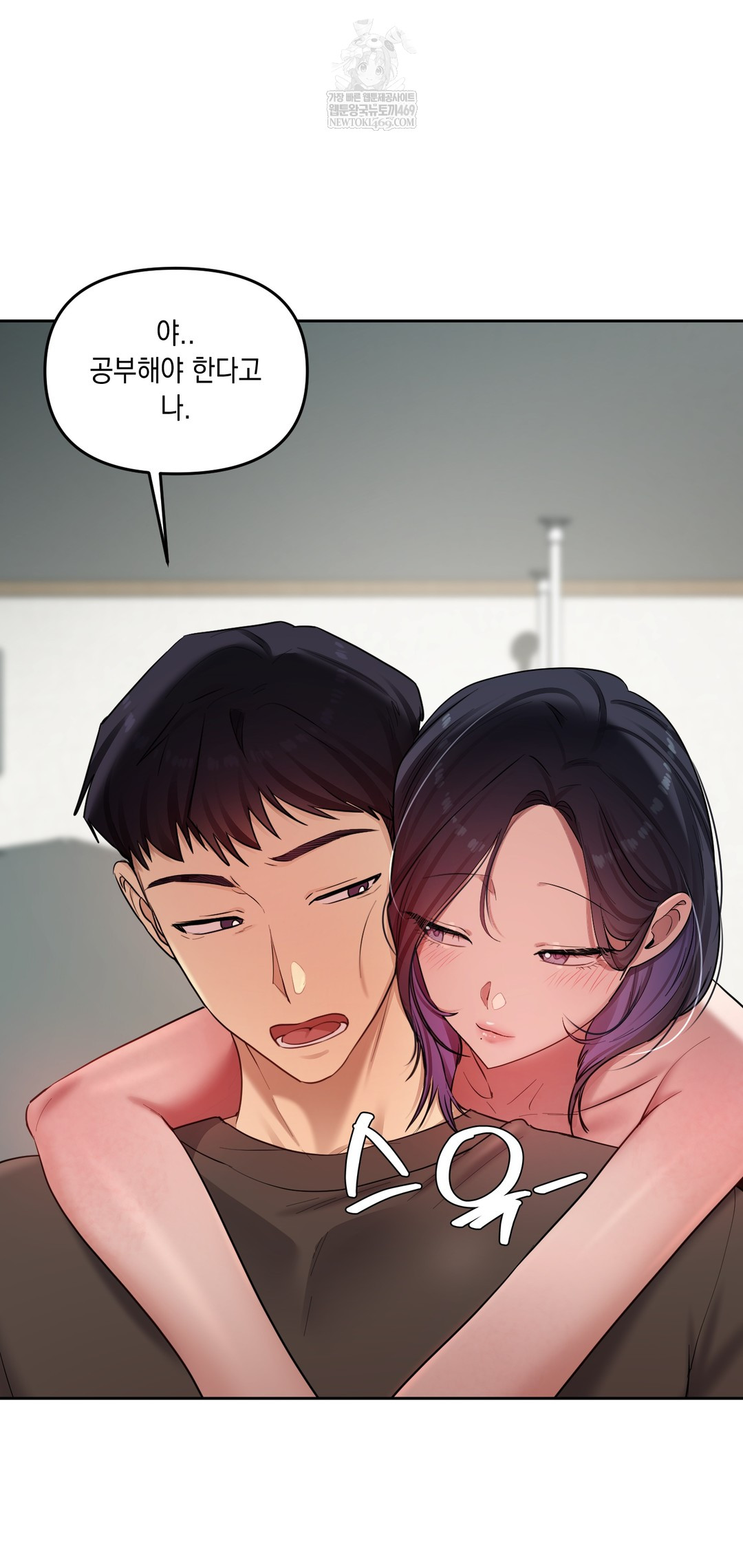 The Professor’s Secret Account Raw Chapter 19 - Page 48