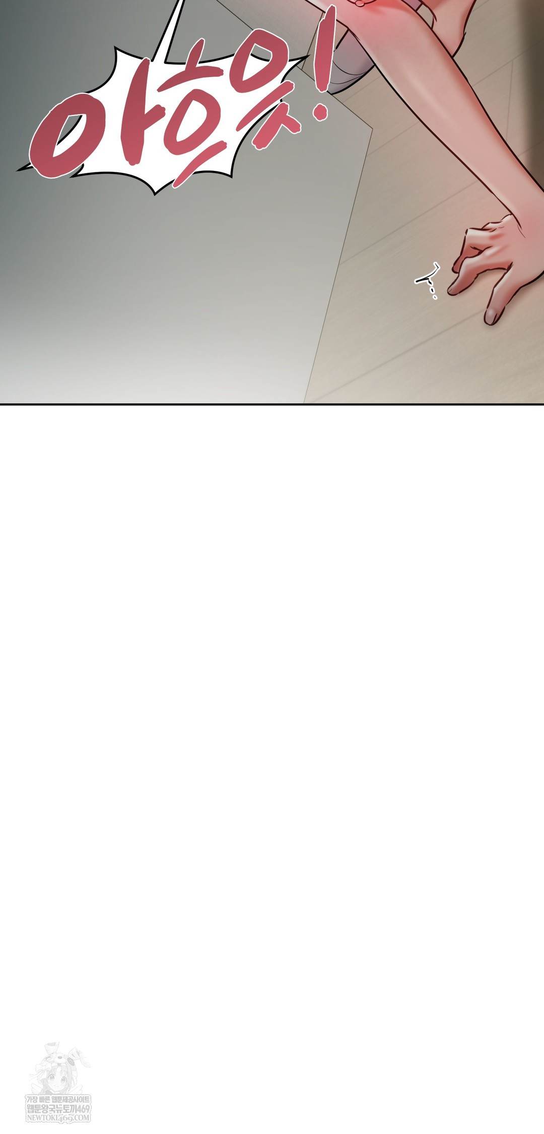 The Professor’s Secret Account Raw Chapter 19 - Page 68