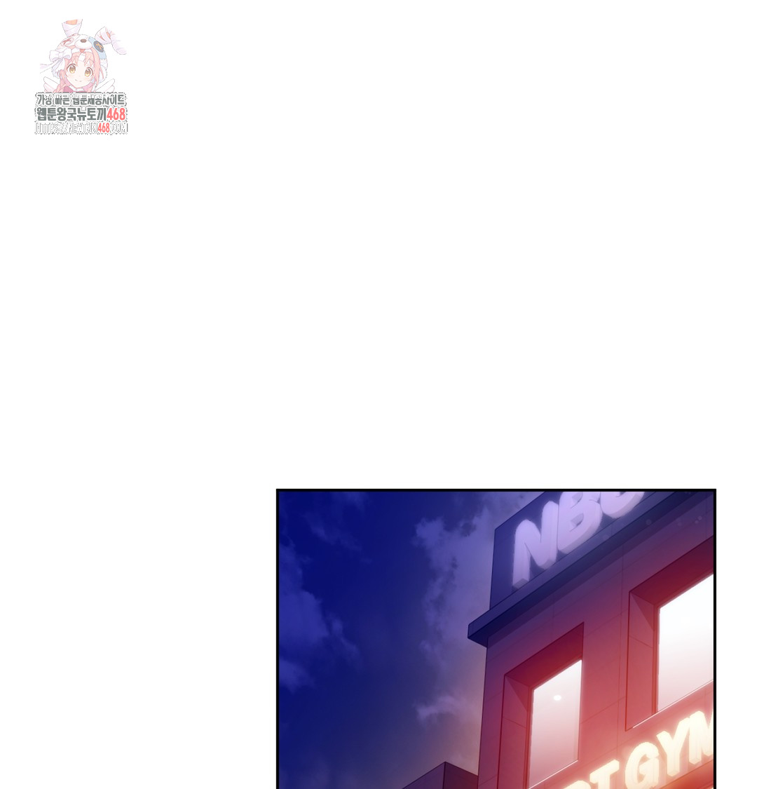 The Professor’s Secret Account Raw Chapter 2 - Page 1