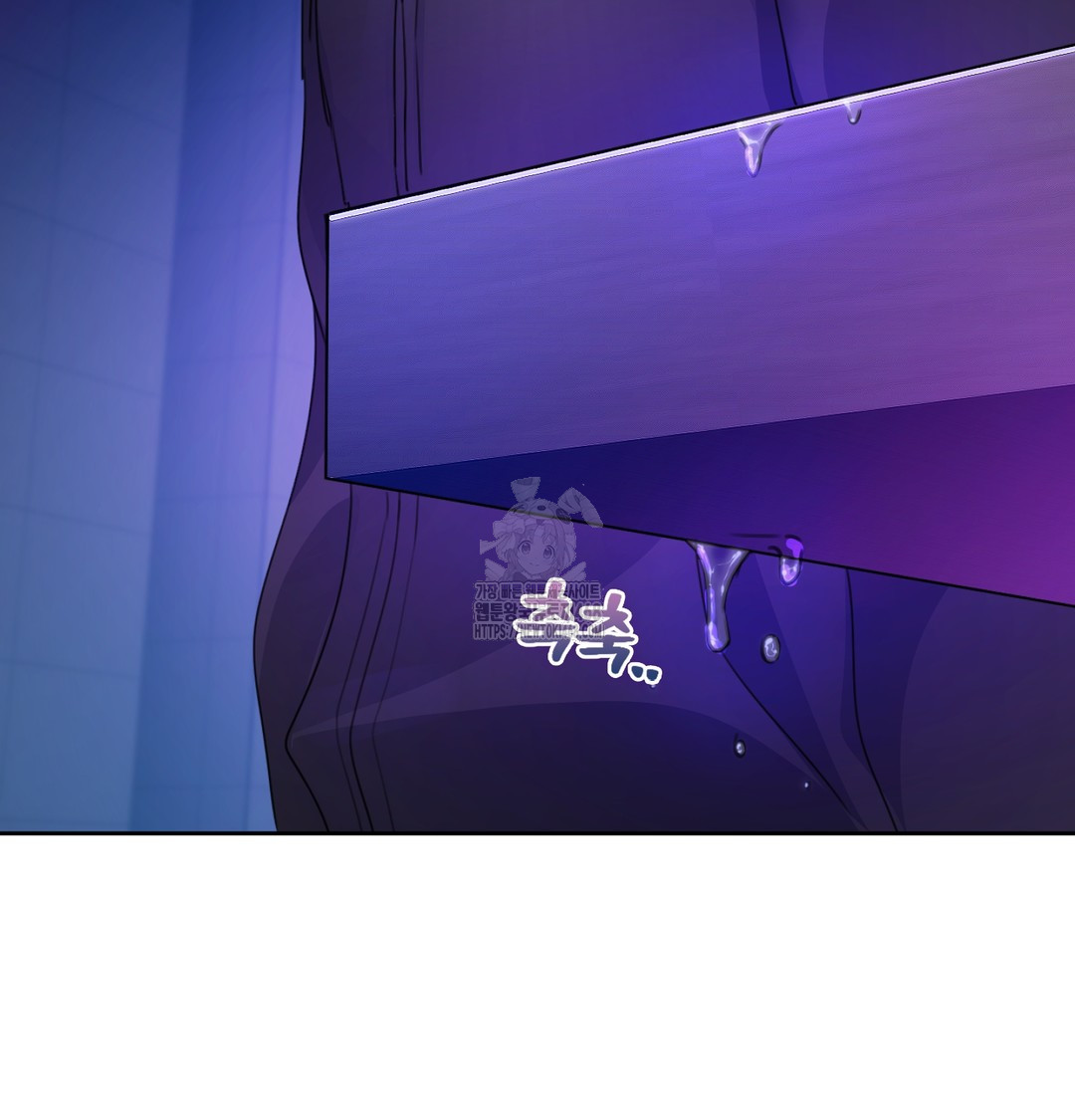 The Professor’s Secret Account Raw Chapter 2 - Page 105