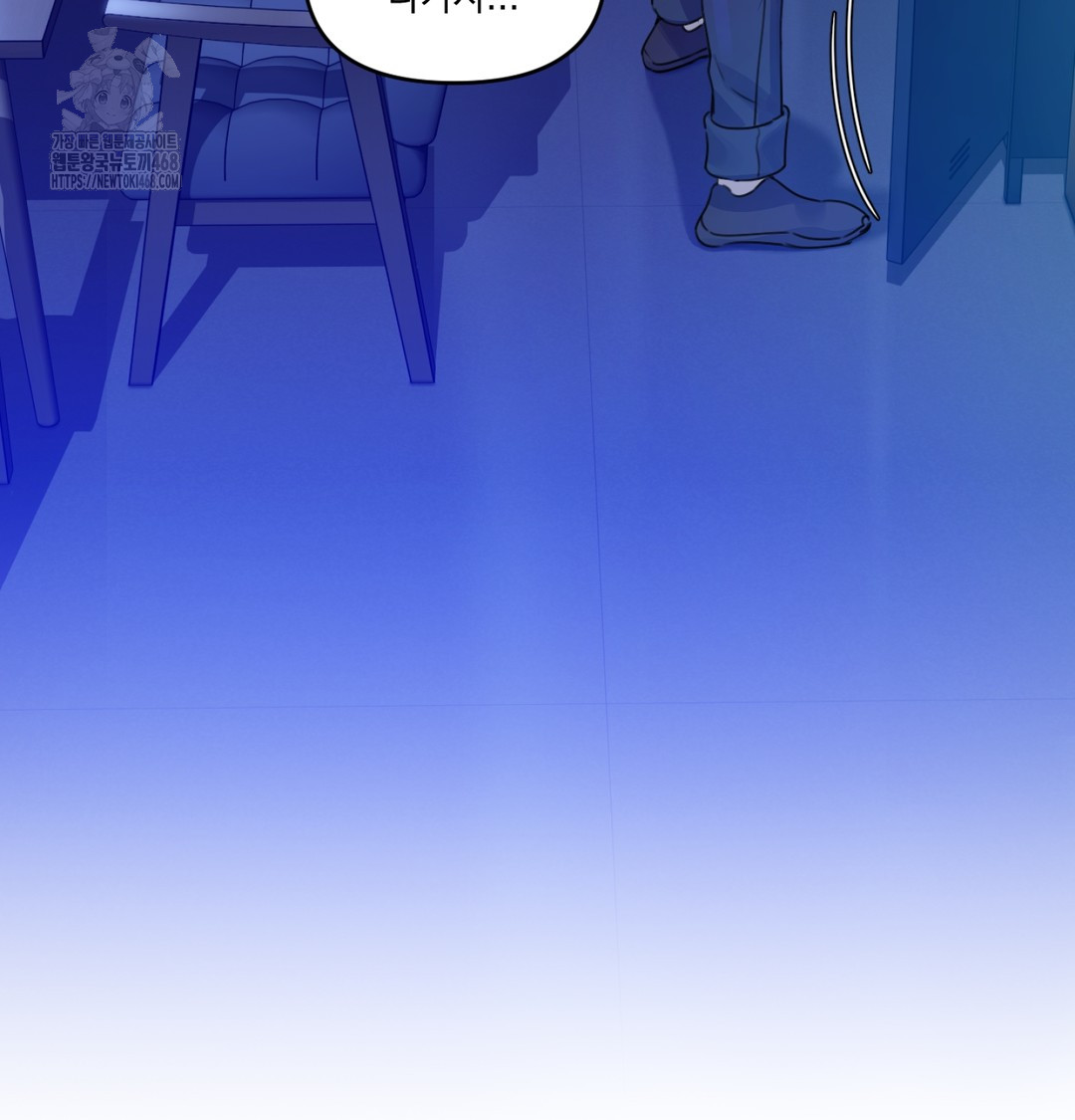 The Professor’s Secret Account Raw Chapter 2 - Page 107