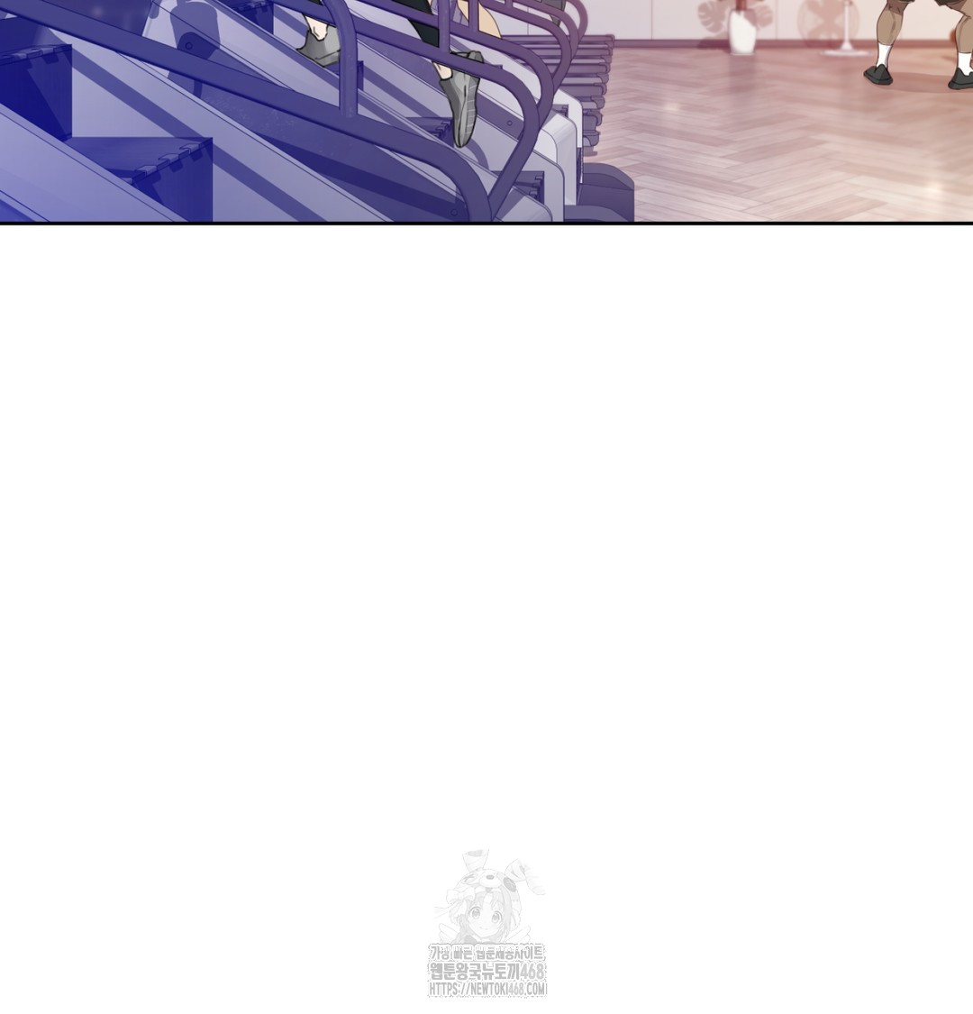 The Professor’s Secret Account Raw Chapter 2 - Page 11