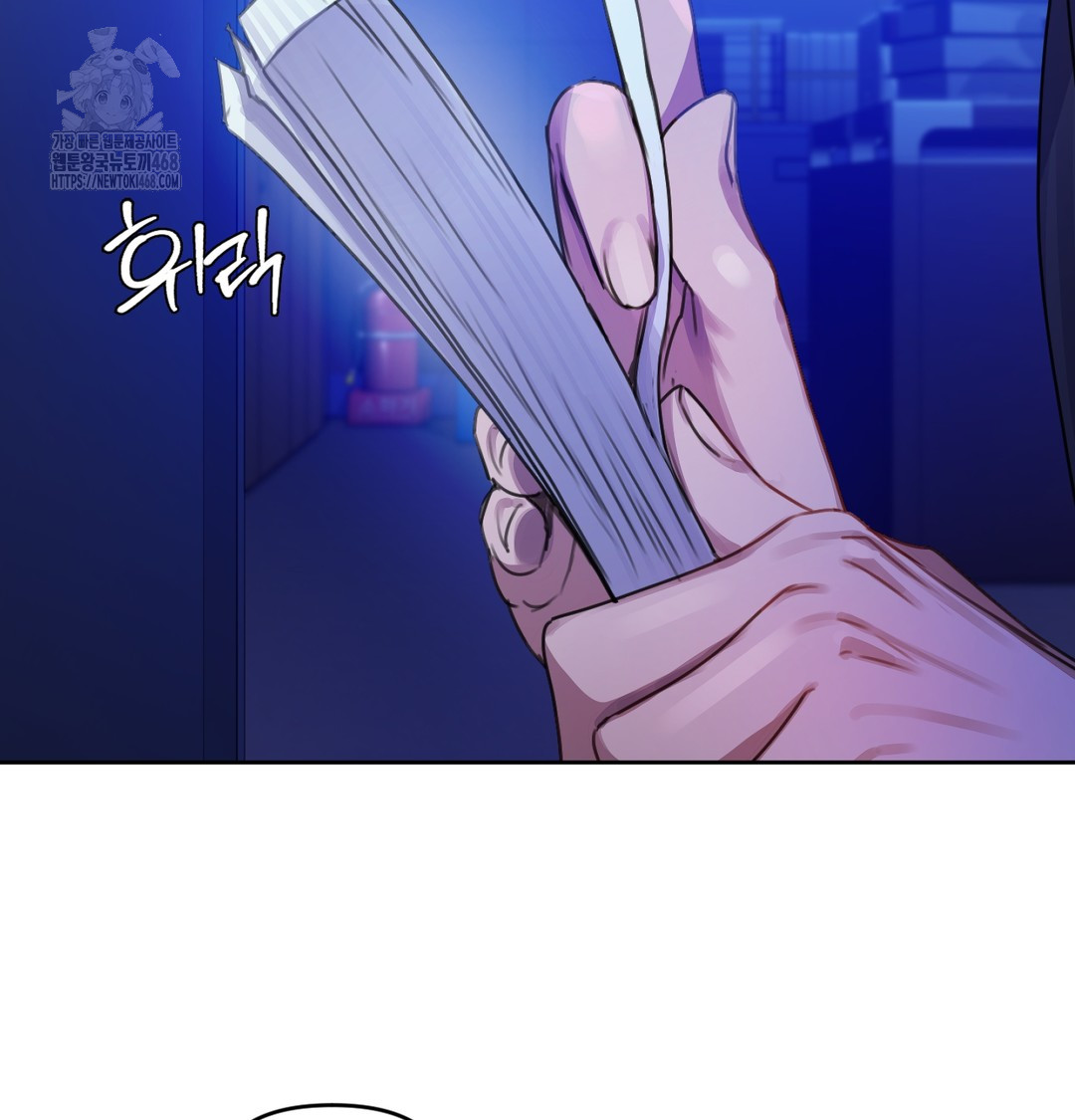 The Professor’s Secret Account Raw Chapter 2 - Page 114