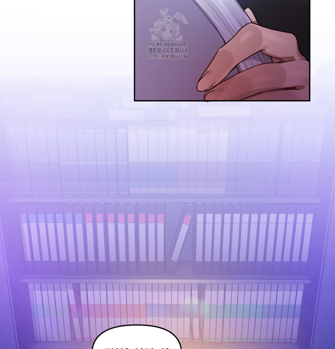 The Professor’s Secret Account Raw Chapter 2 - Page 116