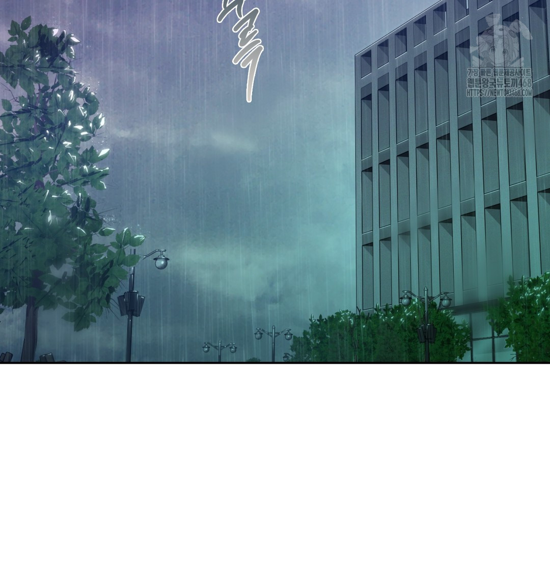 The Professor’s Secret Account Raw Chapter 2 - Page 132