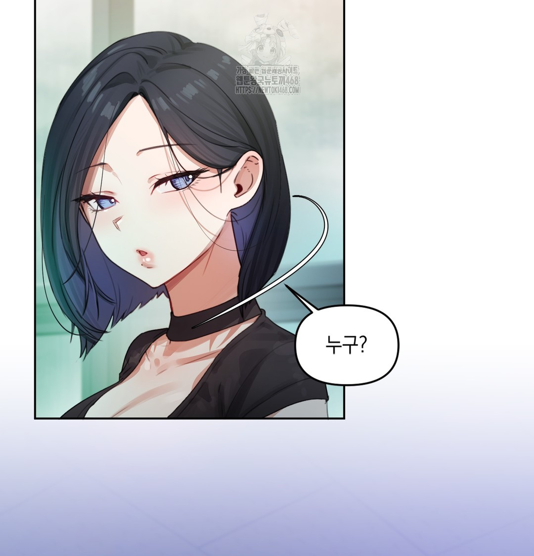 The Professor’s Secret Account Raw Chapter 2 - Page 135