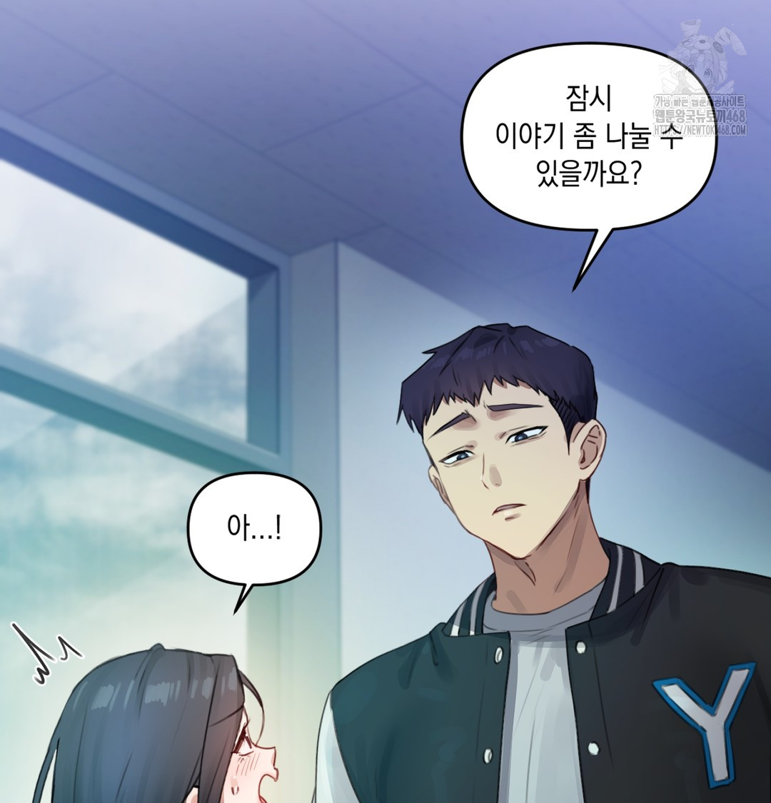 The Professor’s Secret Account Raw Chapter 2 - Page 136