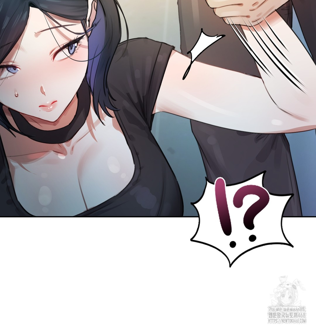 The Professor’s Secret Account Raw Chapter 2 - Page 141