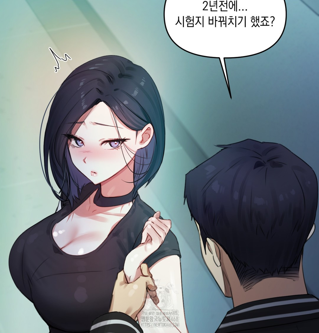 The Professor’s Secret Account Raw Chapter 2 - Page 146