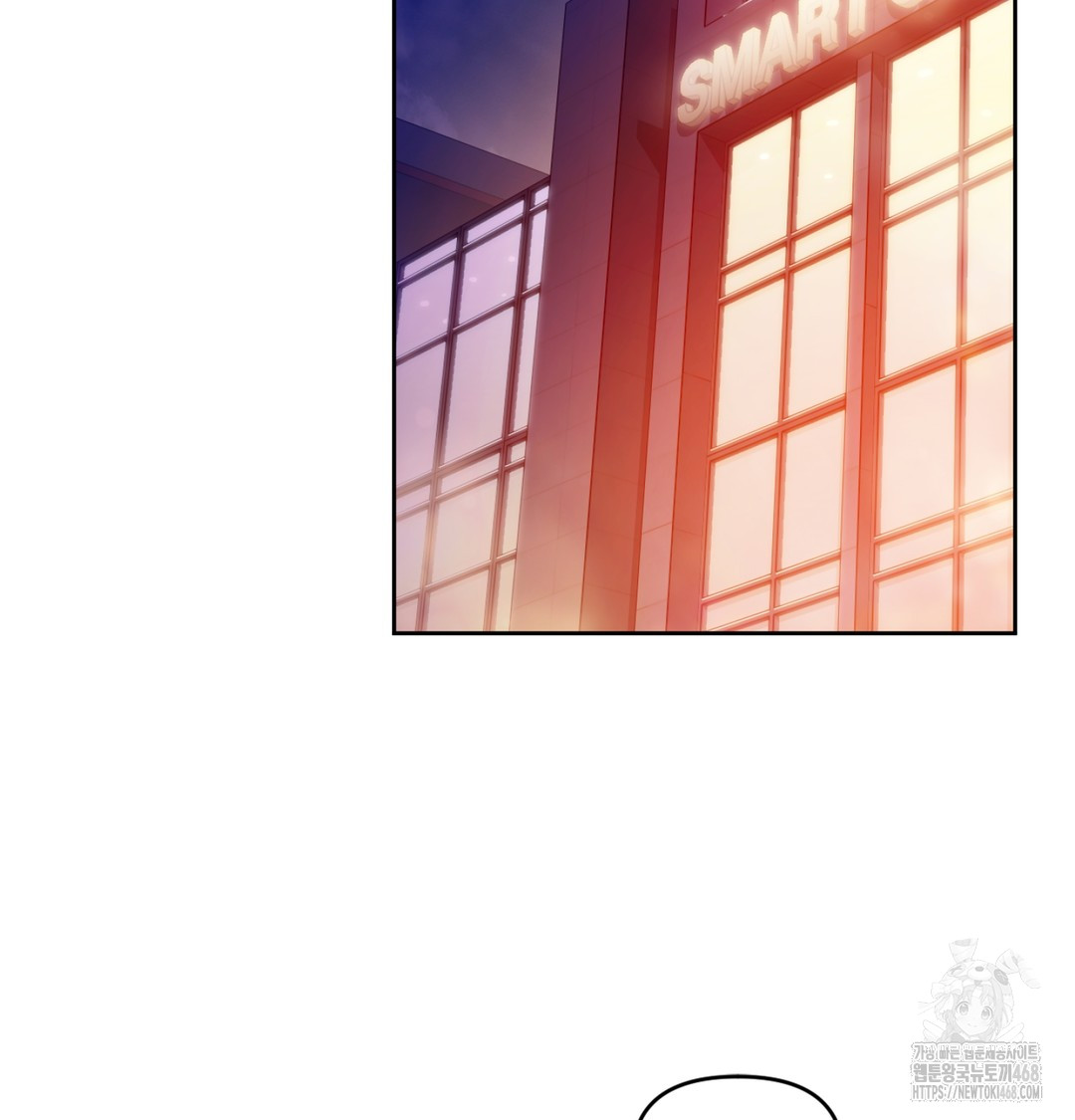 The Professor’s Secret Account Raw Chapter 2 - Page 2