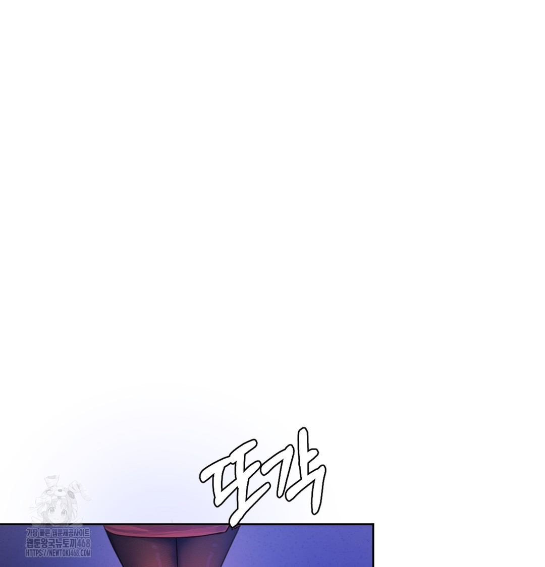 The Professor’s Secret Account Raw Chapter 2 - Page 30