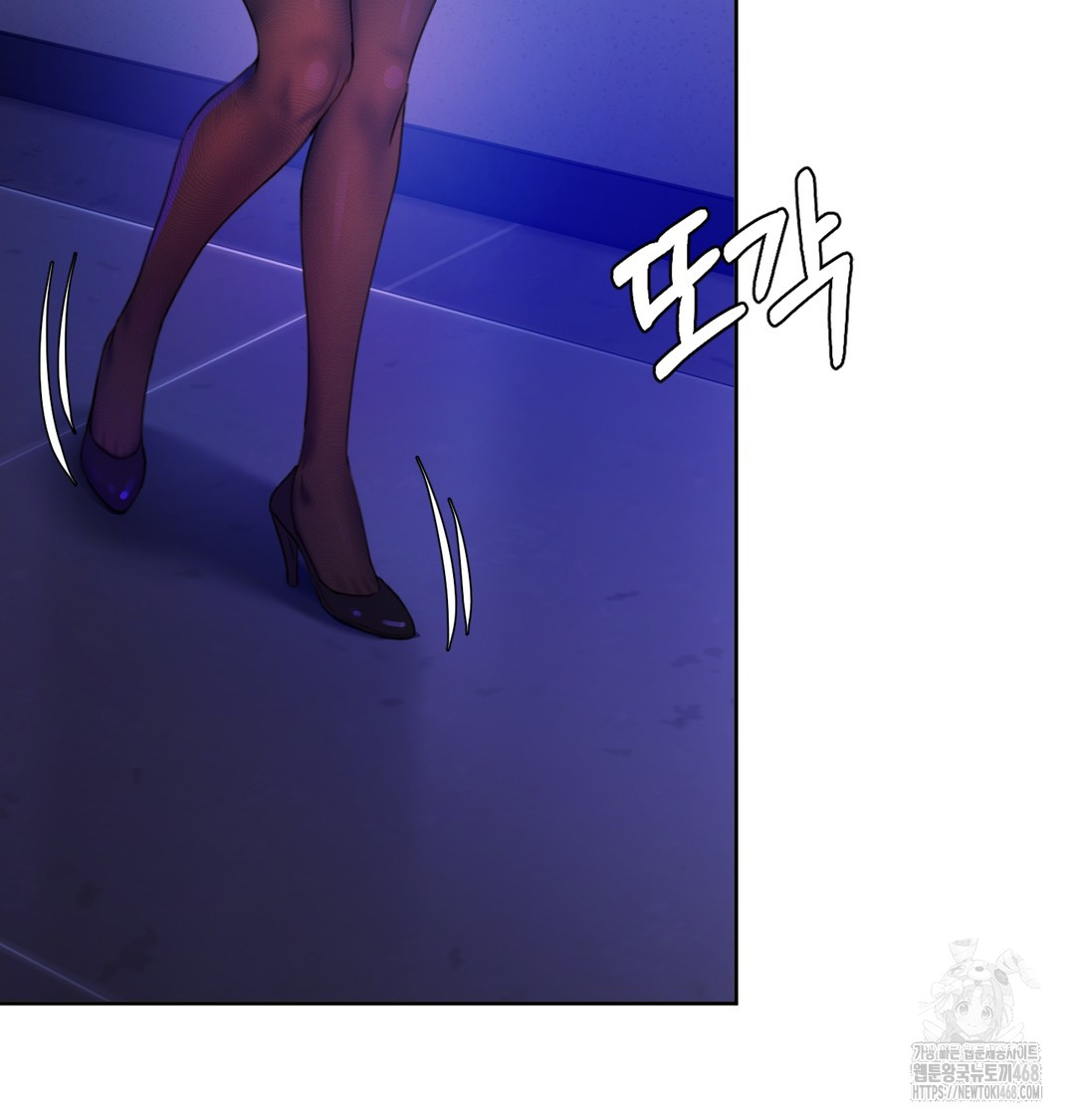 The Professor’s Secret Account Raw Chapter 2 - Page 31