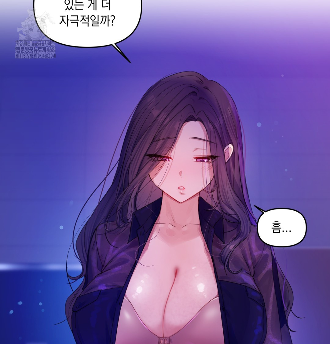 The Professor’s Secret Account Raw Chapter 2 - Page 38