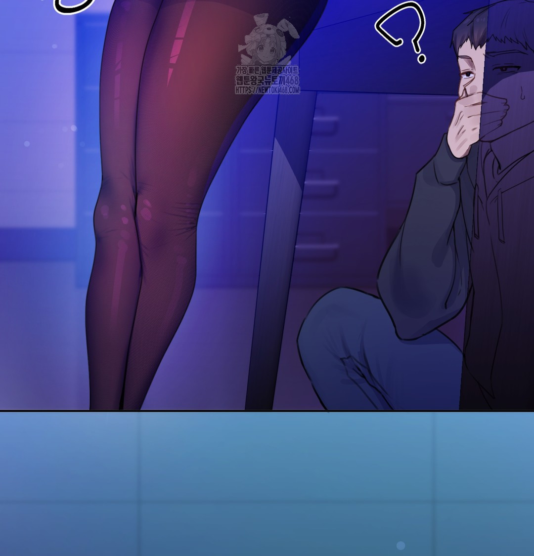 The Professor’s Secret Account Raw Chapter 2 - Page 41