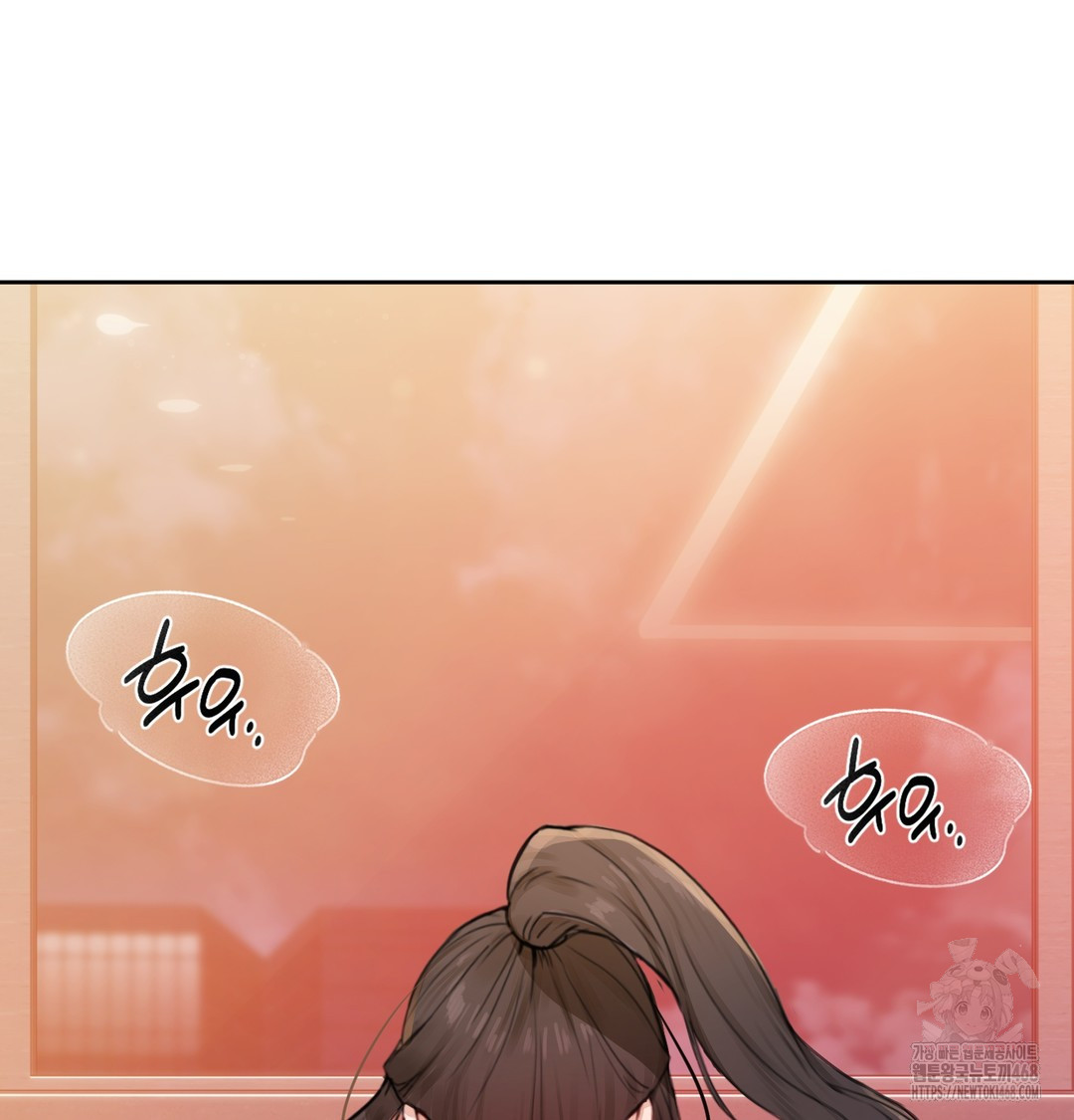 The Professor’s Secret Account Raw Chapter 2 - Page 5