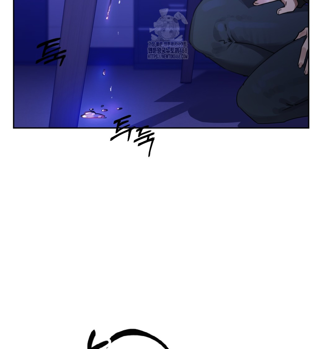 The Professor’s Secret Account Raw Chapter 2 - Page 67