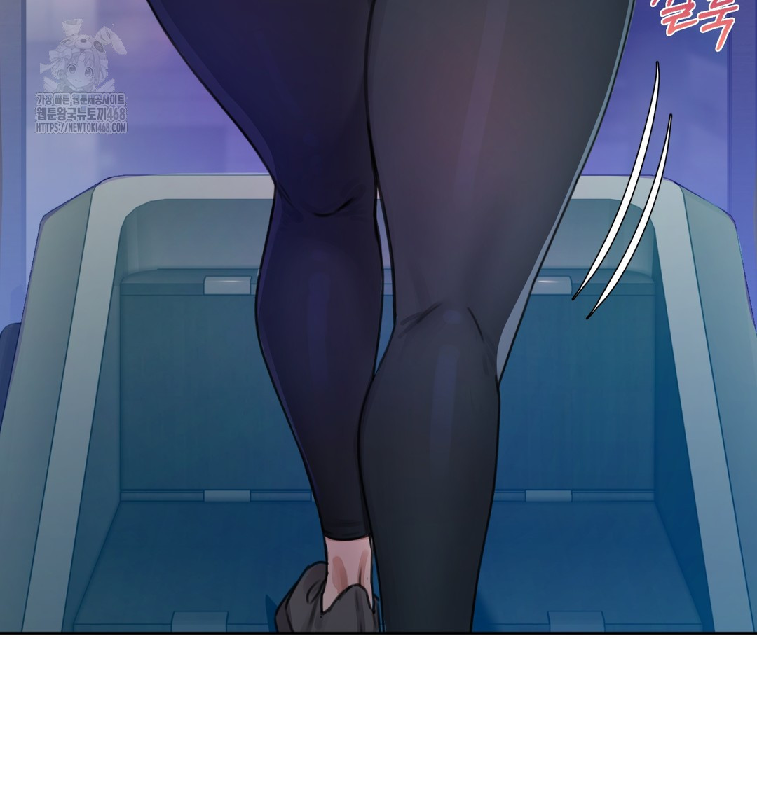 The Professor’s Secret Account Raw Chapter 2 - Page 7